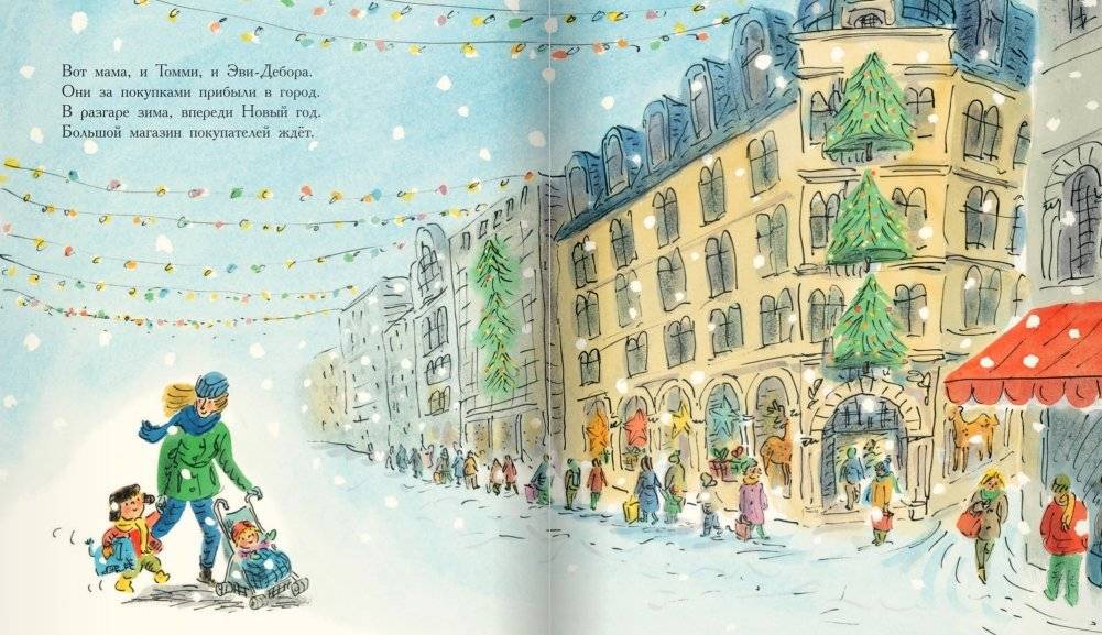 Слонёнок Оливер фото книги 3