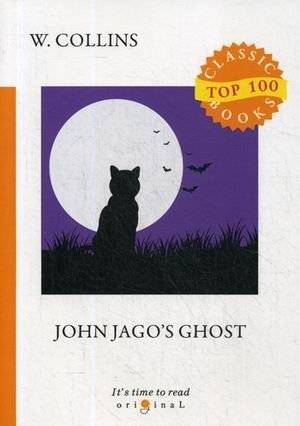 John Jago's Ghost | John Jago's Ghost