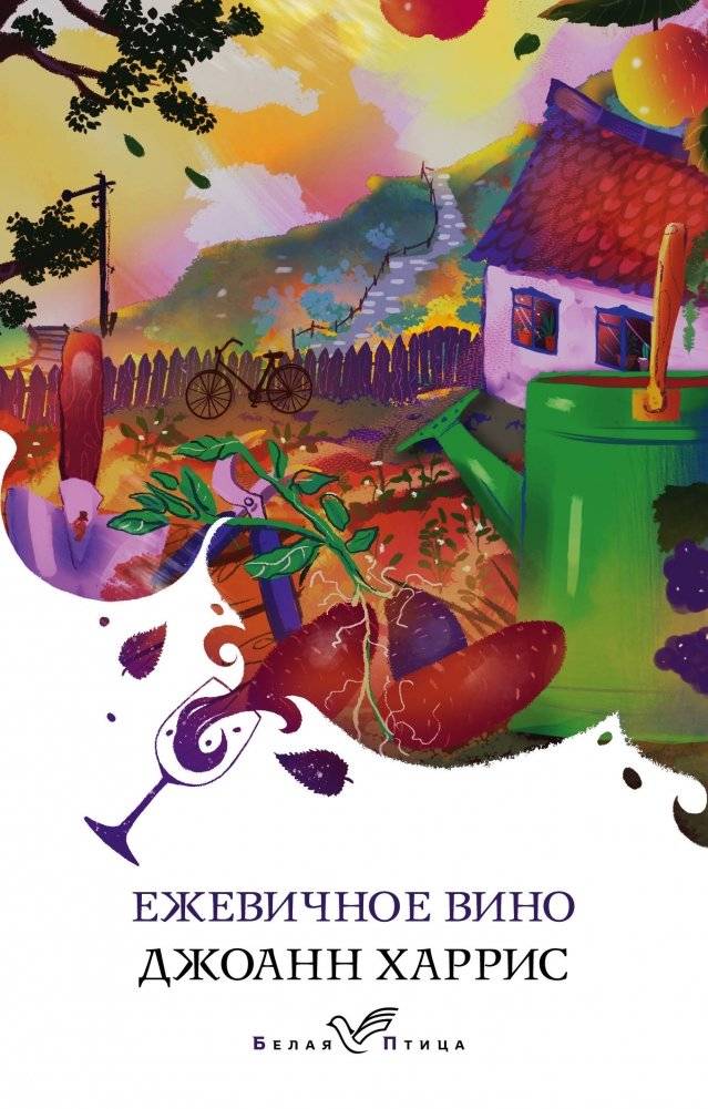 Ежевичное вино | Blackberry Wine