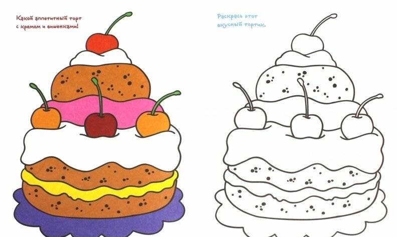 Я люблю рисовать. Раскраска. 3-5 лет. Выпуск 7. Поросенок фото книги 2