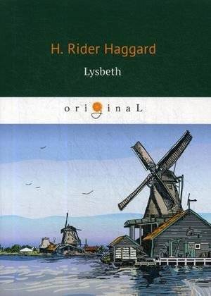 Лисбет | Lysbeth