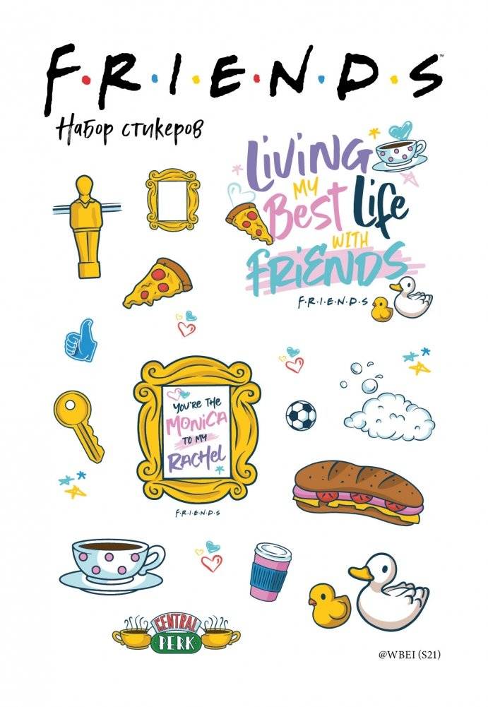 Набор стикеров Friends | Friends Sticker Set
