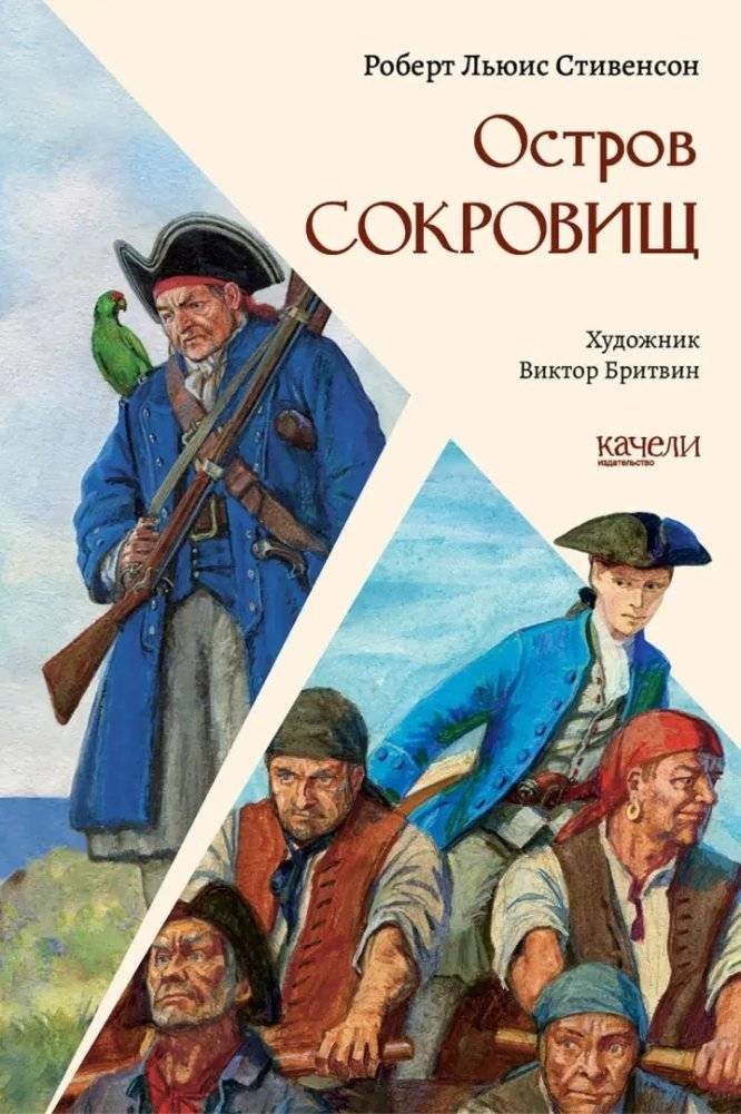 Приключения мальчишек. Комплект из 3-х книг фото книги 4