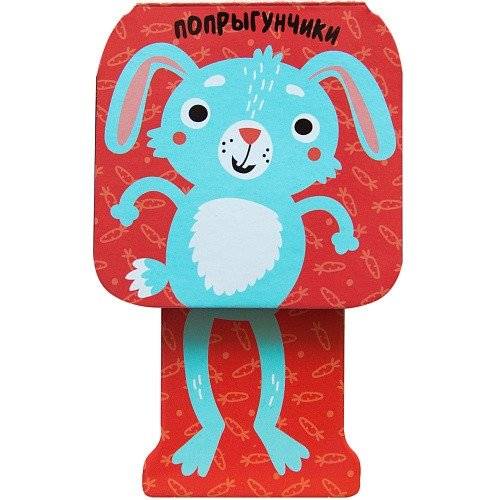 Зайчик | Bunny