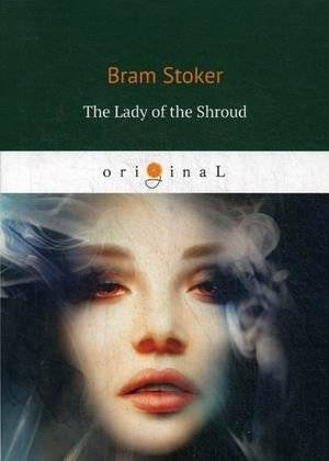 Леди савана | The Lady of the Shroud