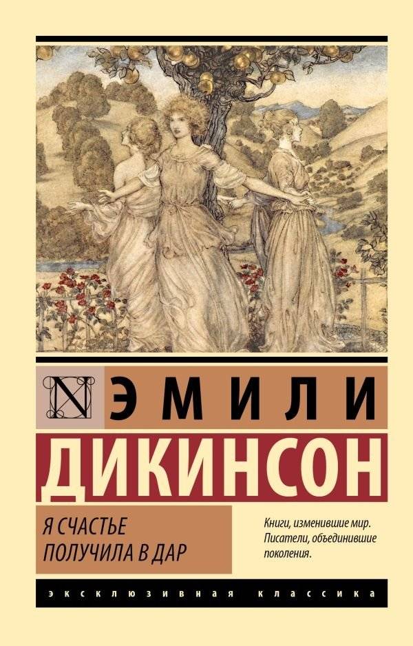 Я счастье получила в дар | I Received Happiness as a Gift