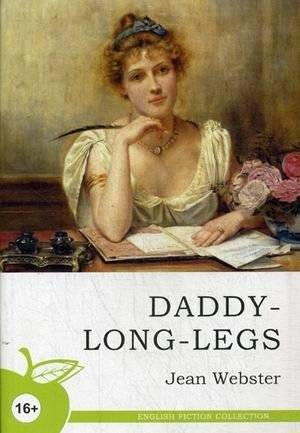 Длинноногий дядюшка. Роман в письмах. Учебное пособие | Daddy-Long-Legs: A Novel in Letters. Textbook