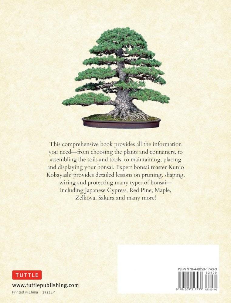 Bonsai master class фото книги 2