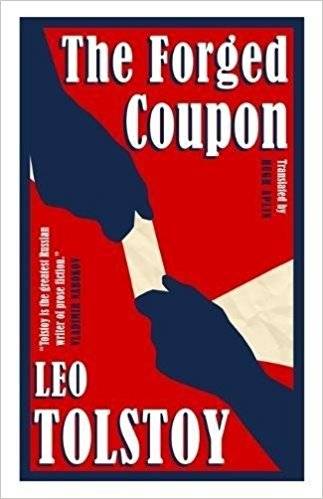 Фальшивый купон | The Forged Coupon