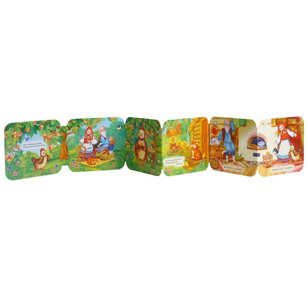 Курочка Ряба фото книги 4