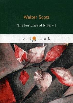 The Fortunes of Nigel. Part 1 | The Fortunes of Nigel, Part 1