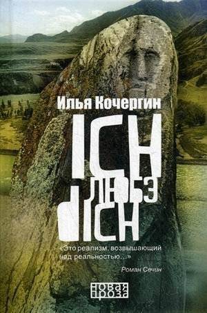 Ich любэ dich | I Love You
