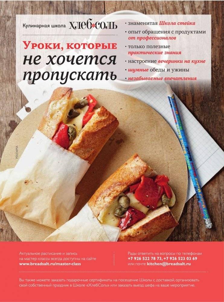 Мировая колбаса. Как делать домашнюю колбасу, сосиски и сардельки фото книги 2