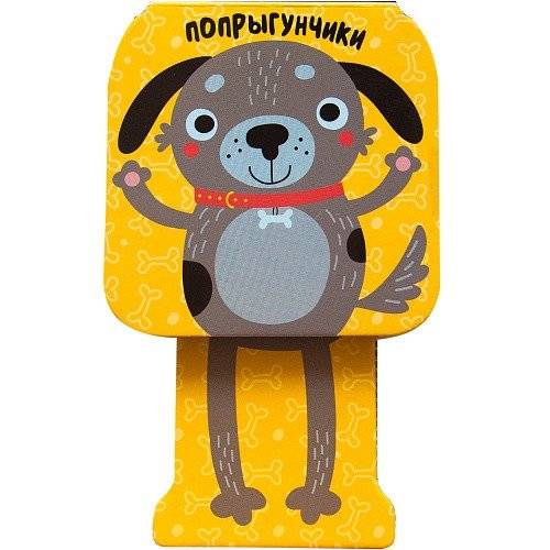 Щенок | Puppy