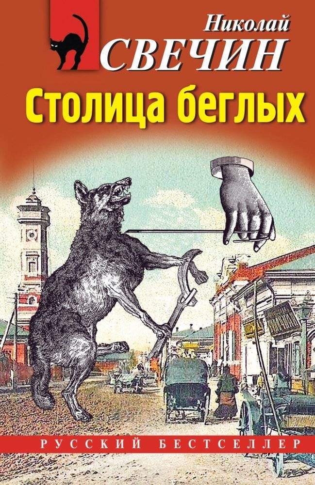Случай в Семипалатинске | An Incident in Semipalatinsk