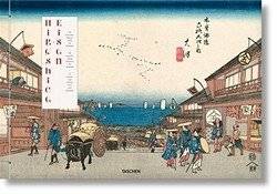 Unknown Title | Hiroshige & Eisen: The Sixty-Nine Stations along the Kisokaido