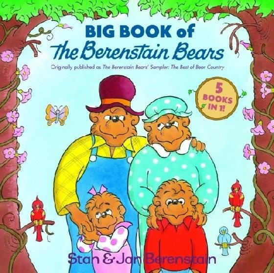 Большая книга медведей Беренстейнов | Big Book Of The Berenstain Bears