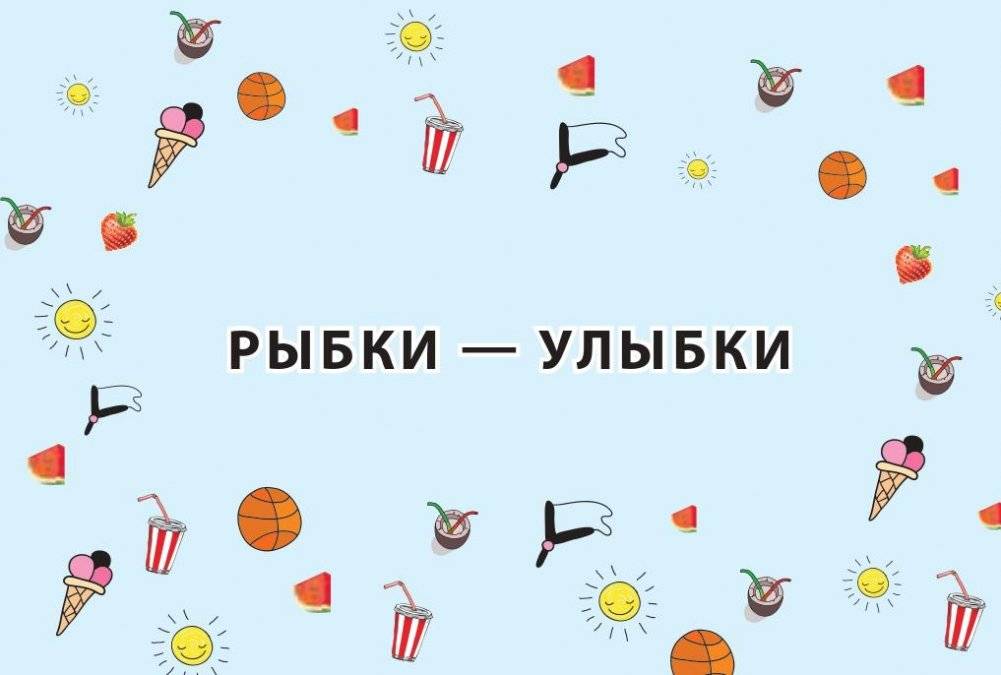 Игра "FUNты" рифмоплет для детей 7+ фото книги 3