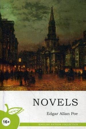 Новеллы. Учебное пособие | Short Stories: A Study Guide