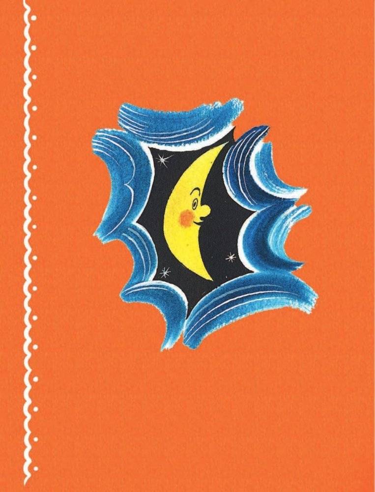 Читаем с малышом. От 5 до 6. А что у вас? фото книги 3