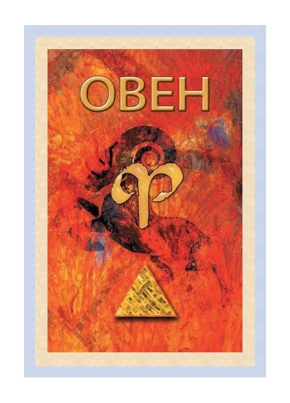 Магическая сила звезд. 40 карт + инструкция фото книги 2