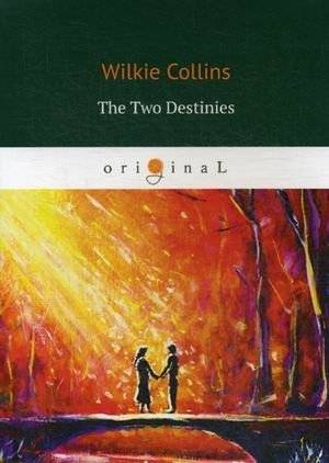 Две судьбы | The Two Destinies