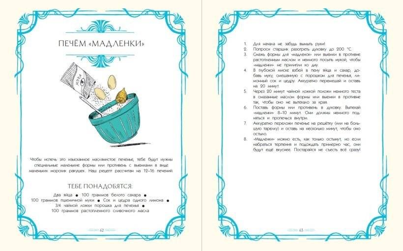 Как Уинстон вернулся домой на Рождество фото книги 4