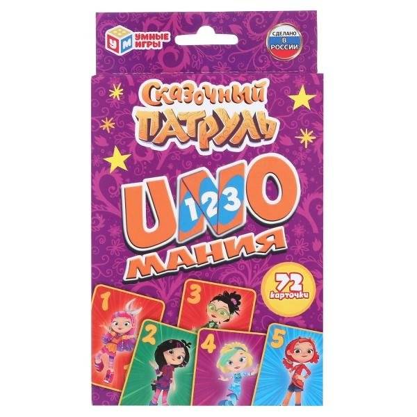 Развивающие карточки "Сказочный патруль. Уномания" | Educational Cards "Fairy Patrol. Unomania"