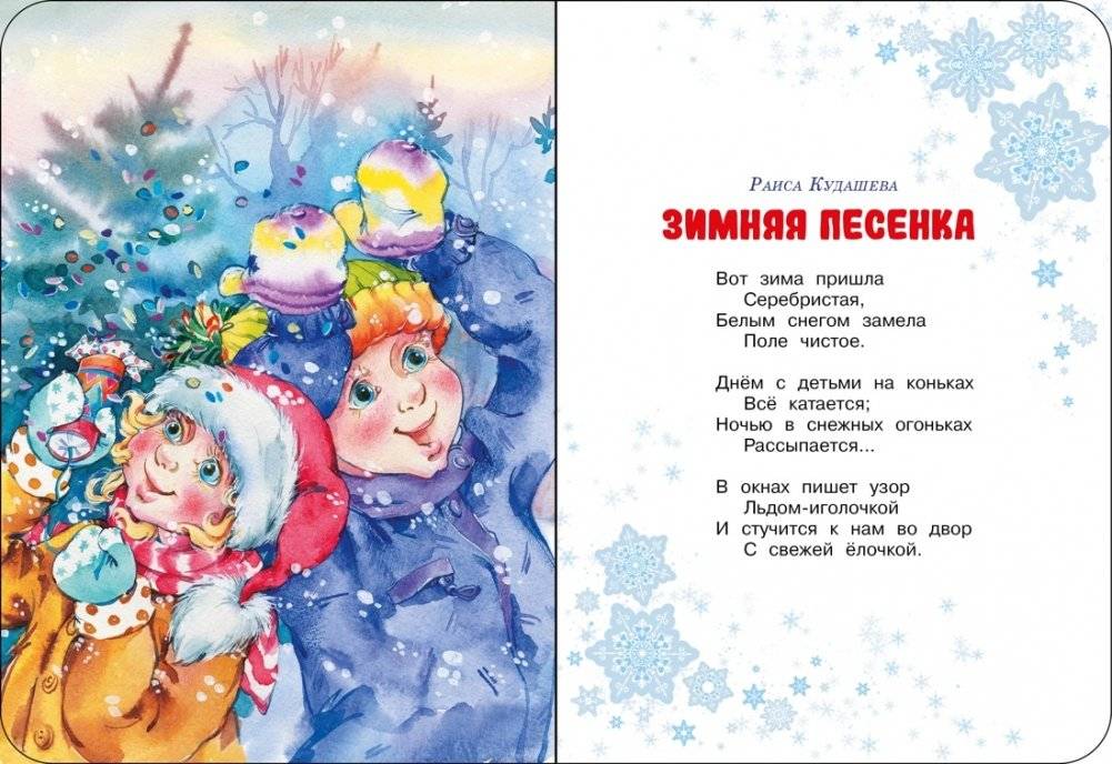 Подарок от Деда Мороза. Комплект из 3-х книг фото книги 3