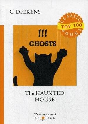 The Haunted House | The Haunted House