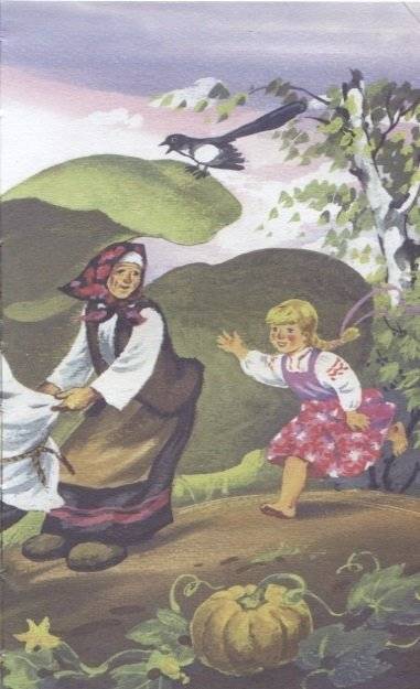 Первые сказки фото книги 6