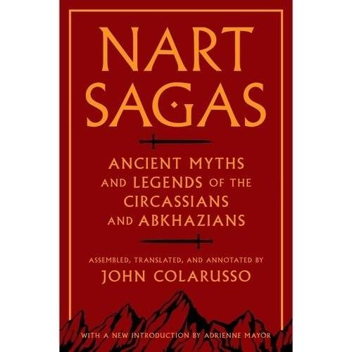 Нарты: Мифы и легенды Древнего Кавказа | Nart Sagas: Myths and Legends from the Ancient Caucasus