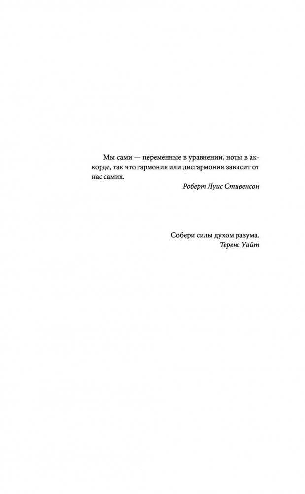 Драконий луг фото книги 8