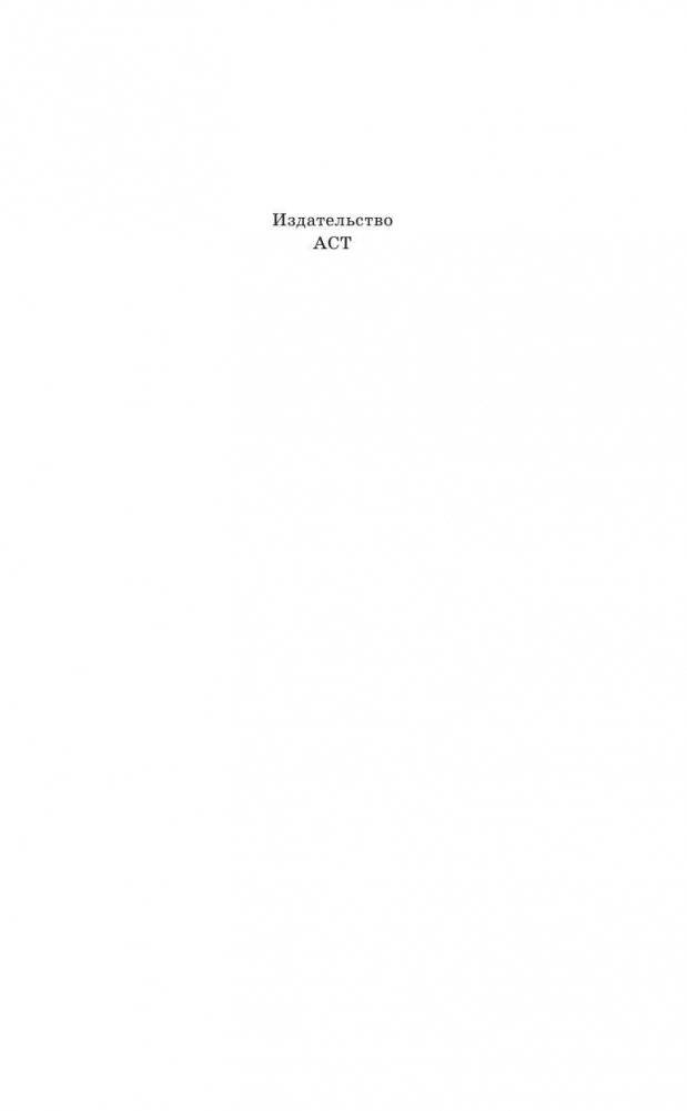 Робинзон Крузо фото книги 2