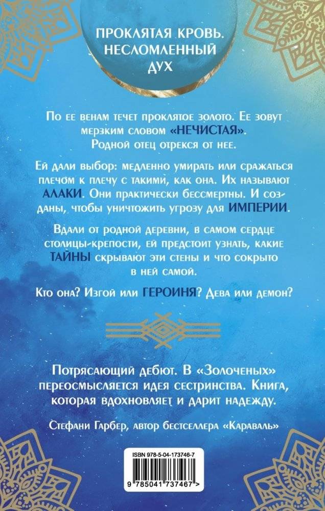 Золоченые фото книги 2