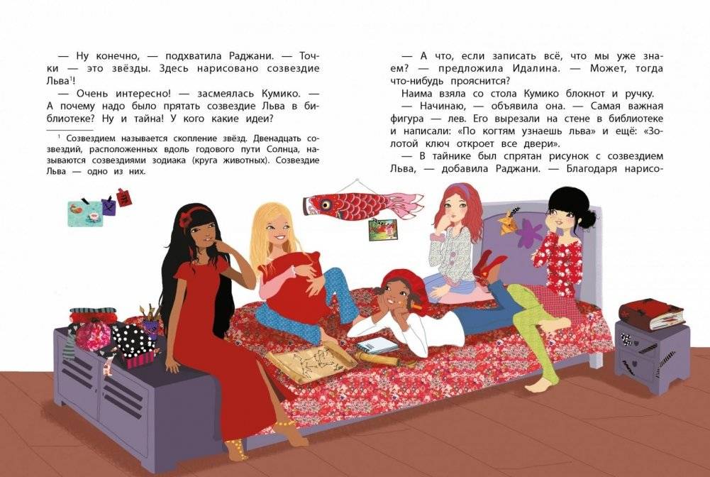 Когти льва. Книга 3 фото книги 6