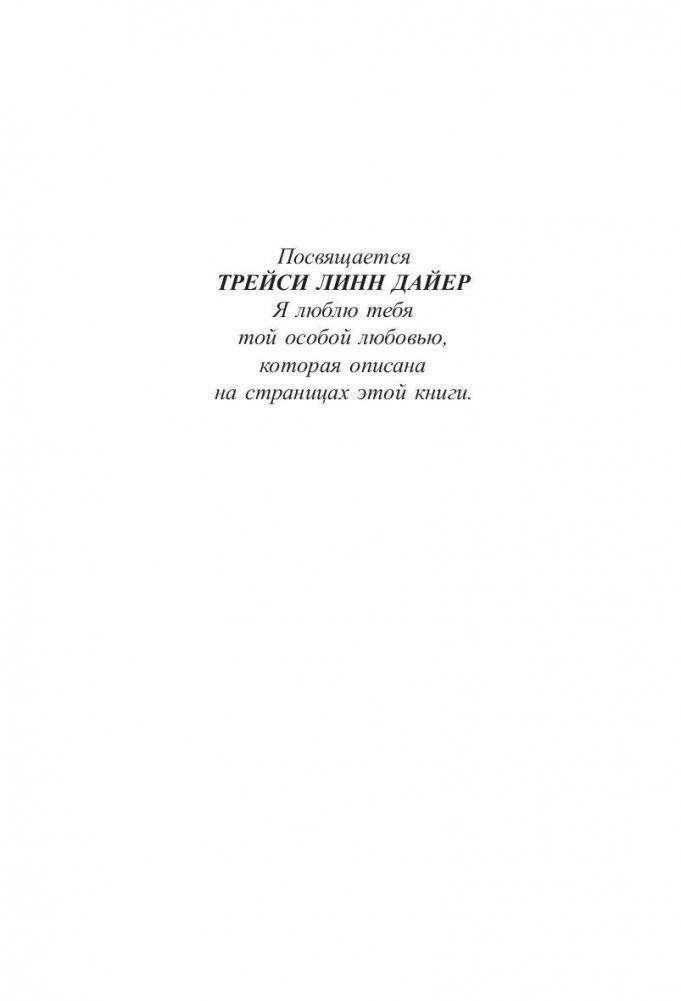 Как избавиться от комплекса неполноценности фото книги 8