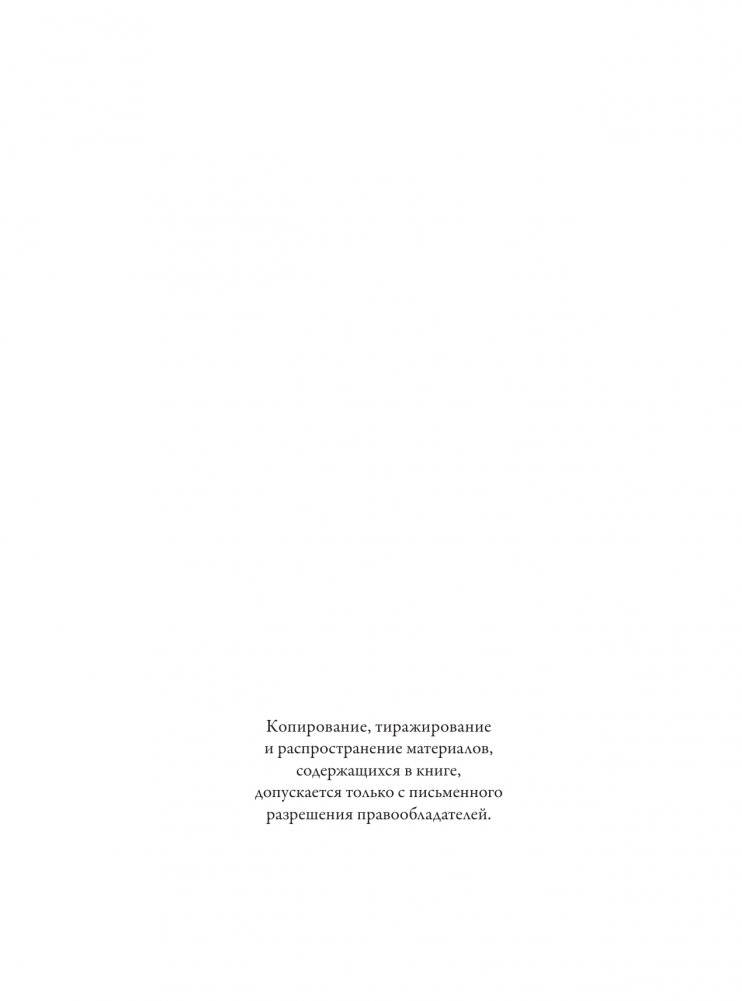 Весёлая книга героев русских сказок фото книги 3