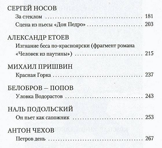 Красная книга алкоголика фото книги 4