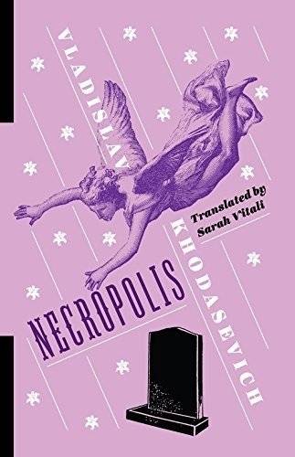 Некрополь | Necropolis