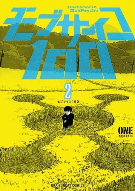 Моб Психо 100. Том 2 | Mob Psycho 100 Volume 2