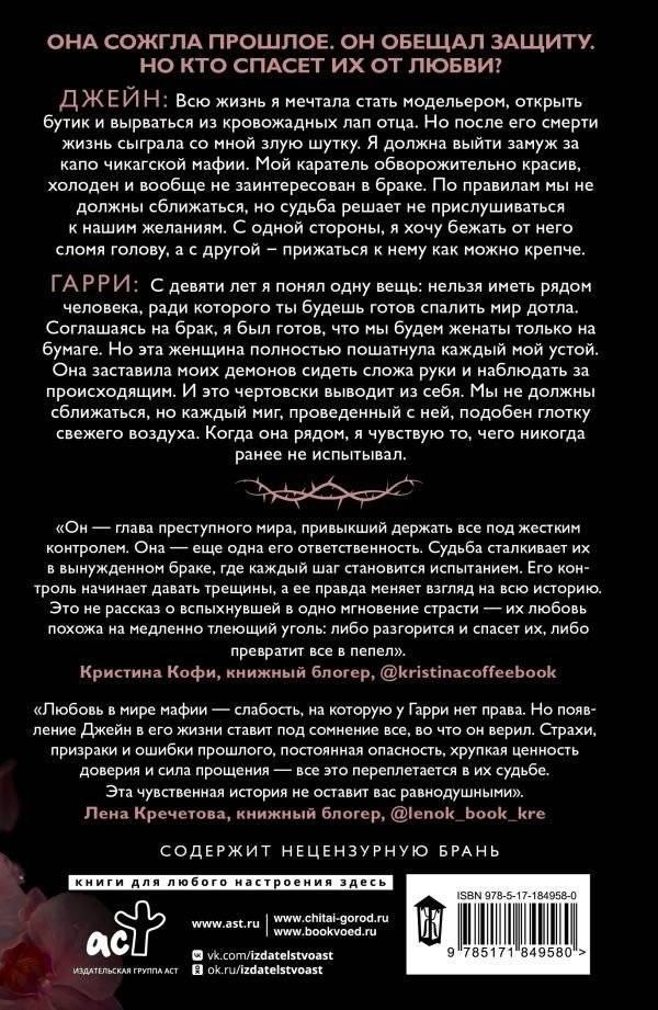 Тайны теней фото книги 2