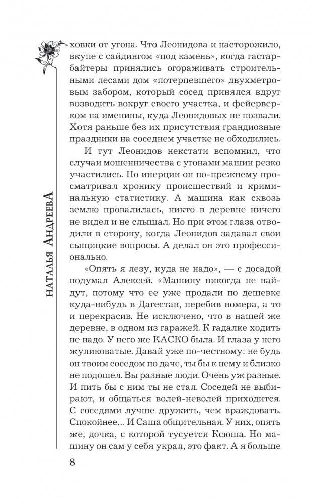 Вентиляция легких фото книги 5