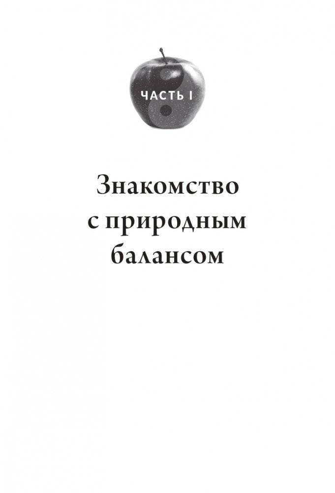 Здоровый папа, больной папа: Какой смысл в деньгах, если нет здоровья? фото книги 8