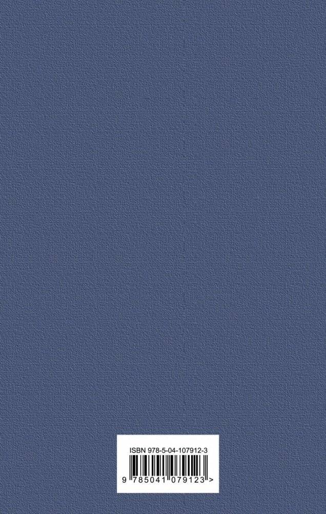 Грозовой перевал фото книги 2