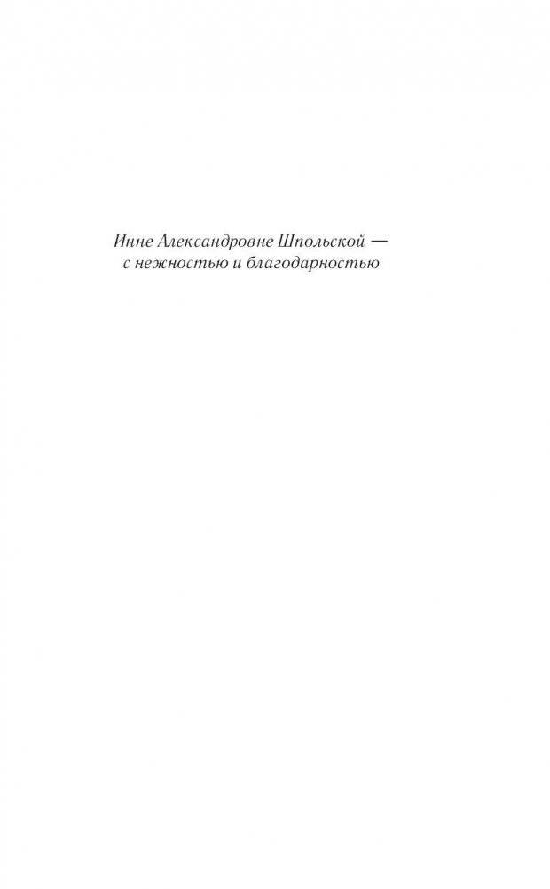 Зулали фото книги 4