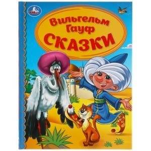 Сказки | Fairy Tales
