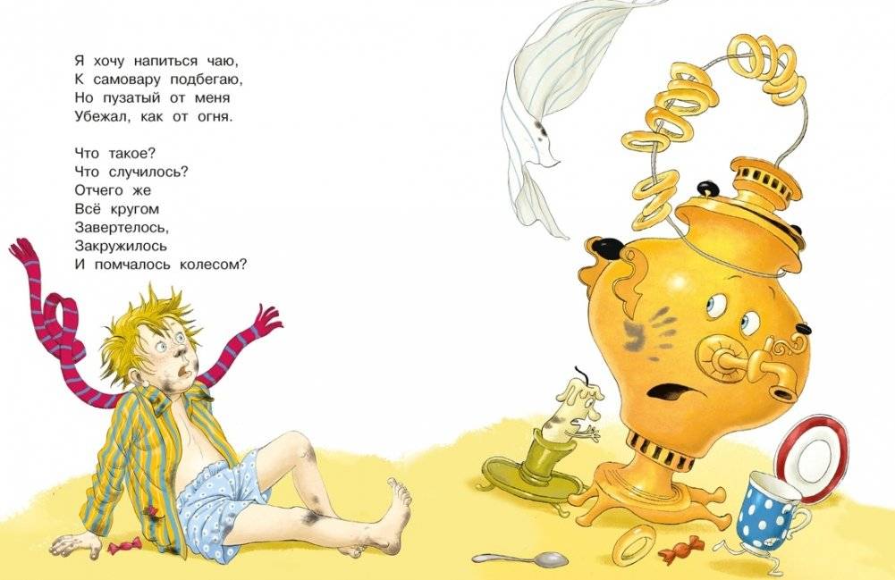 Сказки фото книги 3
