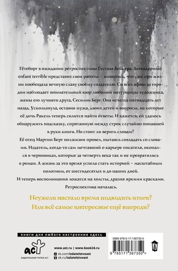 Собрание сочинений фото книги 2
