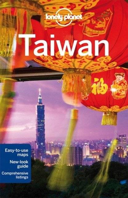 Тайвань 9 | Taiwan 9